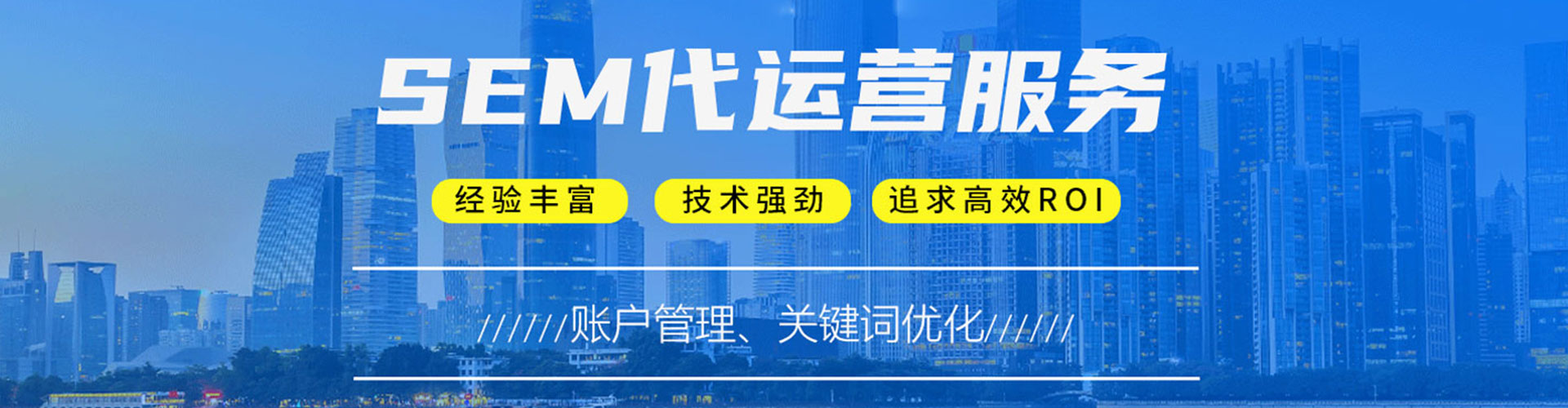 广宗百度推广排名