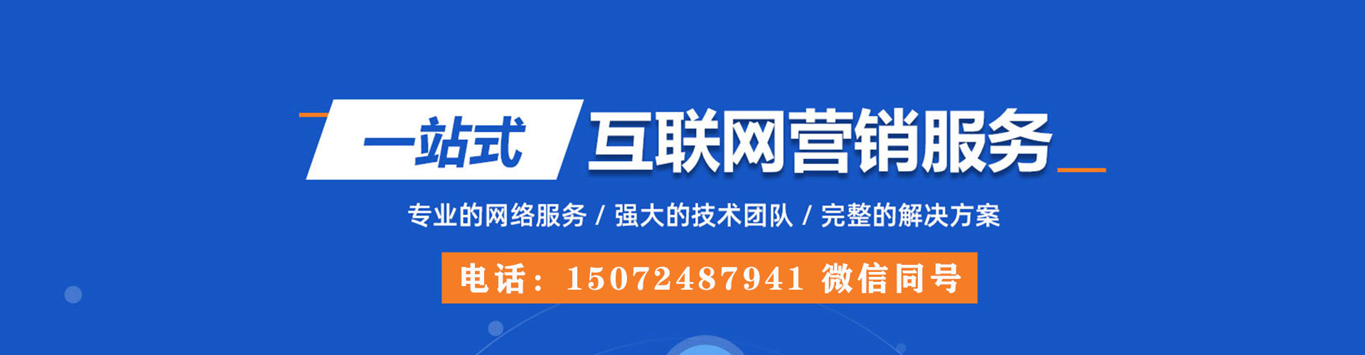 广宗渠道开户返点
