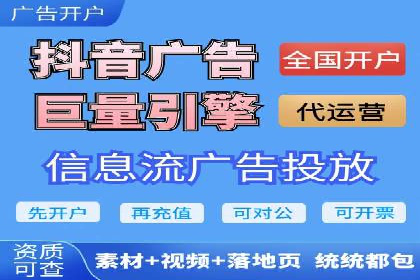 案例剖析：百度推广返点的应用与成效